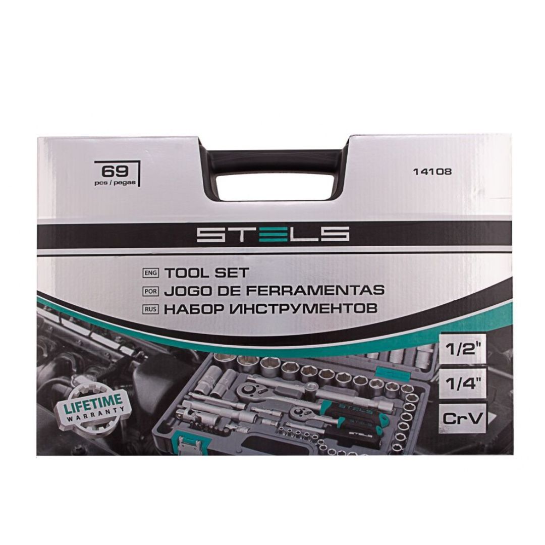 STELS 69-Piece Tool Set