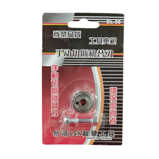 Tile cutting wheel DL-08 (Taiwan)